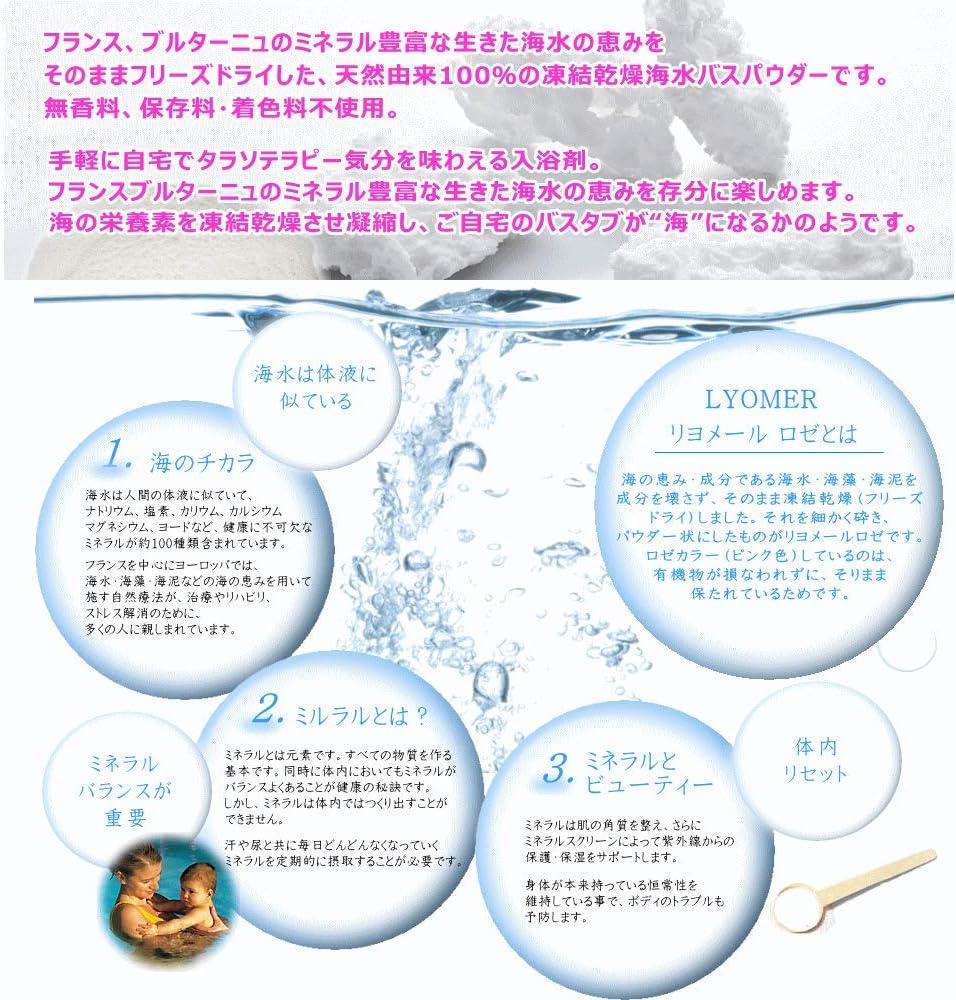 自分へのご褒美♡LYOMER リヨメール ロゼ 2kg